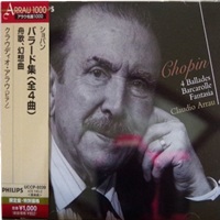 Philips Japan/Arrau 1000 - Pianist Discography
